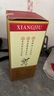 鳳凰情(品牌試飲)湖南湘泉酒業(yè) 54度湘酒 500ML濃醬兼香型純糧食白酒 54度 500mL 1瓶 窖藏15單瓶裝 曬單實(shí)拍圖
