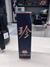珍酒【中秋送禮】大珍2020真實(shí)年份光瓶酒 醬香型白酒 名酒宴請(qǐng)送禮 53度 500mL 6瓶 【推薦劃算】整箱 曬單實(shí)拍圖