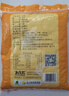 北大荒非轉基因 黃豆2.5kg/5斤 打豆?jié){ 生豆芽 大豆 粗糧早餐伴侶 雜糧 北大荒黃豆2.5kg*1袋 曬單實拍圖