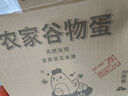 京喜加土雞蛋 新鮮雞蛋山林自養(yǎng) 生鮮溏心蛋 鹵蛋早餐京東買菜40g正負(fù)5g 30枚裝總重1200g+ 曬單實(shí)拍圖