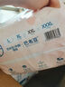 巴布豆（BOBDOG）夢(mèng)的初語(yǔ)拉拉褲XXXL號(hào)28片尿不濕【品牌直供 安心品質(zhì)】 曬單實(shí)拍圖