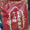 同仁堂 北京同仁堂十八味泡腳藥包花椒老姜艾草葉艾灸搭去濕30g*30包/袋 曬單實拍圖