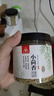 川珍小茴香130g罐裝 茴香籽 廚房香辛調(diào)料火鍋底料燒鹵配料 曬單實(shí)拍圖