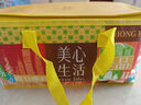 美心生活（MX Life）巴斯克蛋糕大禮包720g 冷凍烘焙西式生日甜品下午茶點(diǎn)心 曬單實(shí)拍圖