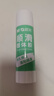 晨光（M&G）36g高粘度順滑PVA固體膠水/膠棒 快干耐用便攜手工膠棒  開(kāi)學(xué)必備學(xué)習辦公用品 單個(gè)裝ASGN7105 曬單實(shí)拍圖