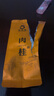 海漁鏈金槍魚 藍(lán)1鰭金槍魚 刺身級生魚片 金槍生鮮魚 海鮮水產(chǎn)生鮮魚類 精選金槍魚凈重1kg 曬單實(shí)拍圖