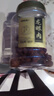 福東海龍眼肉 桂圓無(wú)核免剝自然干曬 高州特產(chǎn)桂圓干泡茶煲湯 團購送禮 【高州】無(wú)核龍眼肉250g*2瓶 曬單實(shí)拍圖