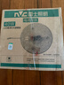 雷士（NVC）led燈盤吸頂替換燈芯燈泡燈板圓形磁吸燈條光源模組40瓦白光6500K 曬單實(shí)拍圖
