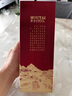 茅臺（MOUTAI）1935 醬香型白酒 53度 500ml 單瓶裝（新老包裝隨機發(fā)貨） 曬單實拍圖