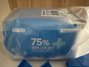 京東京造 75%酒精濕巾獨立裝50片 消毒濕巾紙 殺菌濕紙巾殺菌率99.9% 曬單實(shí)拍圖