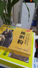 [康寶熊]熊膽粉0.3g*12瓶/盒*5盒清熱平肝明目目赤腫痛咽喉腫痛 曬單實(shí)拍圖