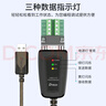 帝特（DTECH）usb轉rs485/422串口線(xiàn) 串口調試工具rs485轉usb通訊線(xiàn)232轉換器線(xiàn) USB轉485/232/422【CP進(jìn)口芯片】 1米 曬單實(shí)拍圖