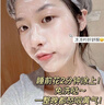半桃377美白睡眠面膜100g免洗夜間補(bǔ)水抗衰皺緊致去黃提亮面霜男女 曬單實(shí)拍圖