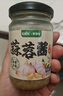 覓趣熊蒜蓉醬200g烤生蠔茄子花甲粉絲小龍蝦海鮮調味料火鍋蘸料廚房調料 曬單實(shí)拍圖