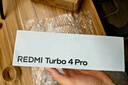 小米紅米Turbo4 Pro  國家補貼  第四代驍龍8s 7550mAh長(cháng)續航 新品5G手機 白色 12GB+256GB 曬單實(shí)拍圖