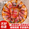 衡糧臘肉湖南特產(chǎn)農家自制湘西柴火煙熏咸肉五花肉四川貴州腌肉臘香腸 【肥瘦相間】五花臘肉500g 曬單實(shí)拍圖