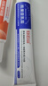 白云山提亮膚色套裝（煙酰胺凝膠*3+熊果苷乳膏*3）男女士護膚品面霜 曬單實拍圖