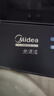 美的（Midea）波輪洗衣機全自動(dòng)家用 MB12L2 12公斤大容量 除螨 颶風(fēng)深層勁洗 隨心洗 以舊換新 家電國家補貼20% 曬單實(shí)拍圖