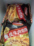 天海藏 酥皮牛肉餡餅 500g*4袋4斤共20片 面點(diǎn)牛肉餅早餐半成品源頭直發(fā) 曬單實(shí)拍圖