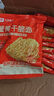 良品鋪子【超值囤貨】蟹黃風(fēng)味面30袋辦公室必備酥脆不膩學(xué)生黨直呼真香！ 【約30包】蟹黃干脆面420g*1箱 曬單實(shí)拍圖