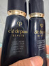 肌膚之鑰（Cle de Peau）CPB明星長管隔離37ml持妝妝前乳提亮膚色防曬自然七夕禮物女 曬單實拍圖