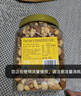 Member's Mark 烘烤混合堅果仁 1.1kg 1.1kg 曬單實(shí)拍圖
