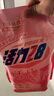 活力28洗衣液2kg 衣物去漬去污持久留香型 袋裝補充裝家庭裝 整箱批發(fā) 活力28香水洗衣液2kg 曬單實拍圖