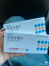 [蒂諾安] 地諾孕素片2mg*14片/盒 5盒裝 曬單實(shí)拍圖
