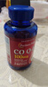 普麗普萊（Puritan's Pride）輔酶Q10軟膠囊100mg240粒保護心臟上班族初保養(yǎng) 美國進口 曬單實拍圖