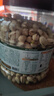三只松鼠罐裝開(kāi)心果1.1kg 堅(jiān)果炒貨干果量販無(wú)漂白休閑零食團(tuán)購(gòu)送禮  曬單實(shí)拍圖