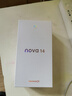 華為nova 14 國家補貼 新品華為手機(jī) 鴻蒙AI 后置多焦段質(zhì)感人像 100W超級快充 鴻蒙智能手機(jī) 冰晶藍(lán) 12GB+256GB 官方標(biāo)配【曬單贈星耀手袋】 曬單實拍圖