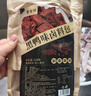 喜食錦黑鴨味鹵料包220g 麻辣鮮香武漢絕味鴨脖鴨架鴨貨一周黑鴨鹵料包 曬單實(shí)拍圖