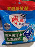 雕牌 超效加酶洗衣粉 茉莉清香 10斤 無(wú)磷 低溫速溶 強(qiáng)效去漬 曬單實(shí)拍圖