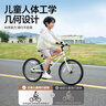 京東京造行云兒童自行車8-12-15歲青少年山地車男女孩7級(jí)變速24寸山野白 曬單實(shí)拍圖