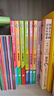 你好蛤蟆先生給孩子的12封信+人性的弱點(diǎn)全套4冊京東正版圖書(shū) 小學(xué)生漫畫(huà)心理學(xué)咨詢(xún)入門(mén)書(shū)籍 蛤蟆先生去看心理醫生治愈信英國經(jīng)典情緒管理 小學(xué)生課外閱讀必讀書(shū)單讀物老師推薦兒童書(shū)  黑色星期五 曬單實(shí)拍圖