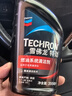 雪佛龍（Chevron）特勁TCP汽油添加劑 355毫升2瓶 燃油寶除積碳 原液進(jìn)口汽車清潔劑 曬單實(shí)拍圖