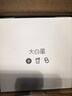 鉆技全自動(dòng)攪拌隨身杯咖啡杯可充電磁力車(chē)載戶(hù)外水杯陶瓷層400ml 5代 曬單實(shí)拍圖
