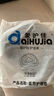 愛(ài)護佳 防褥瘡坐墊矯姿醫用屁股墊孕婦尾椎減壓墊圈痔瘡術(shù)后老人久坐 曬單實(shí)拍圖