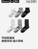 蕉內(nèi)301S襪子男士新疆精梳棉7A抗菌防臭商務(wù)休閑透氣薄款短筒夏季5雙 曬單實拍圖
