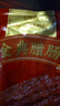 山林大紅上海金典臘腸840g 廣式臘味香腸(8分瘦)熟食香腸火腿腸 源頭直發(fā) 曬單實(shí)拍圖