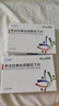 [先必新]依達(dá)拉奉右莰醇舌下片 30mg:6mg*14片 2盒裝 曬單實(shí)拍圖