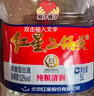 紅星二鍋頭桶裝大桶高度泡藥酒北京二鍋頭清香型口糧酒官方授權(quán) 52度 5L 1桶 大桶裝 曬單實拍圖