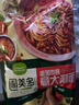 圃美多番茄肉醬意大利面2人份 520g 方便面速食面條 兒童早餐面點(diǎn) 曬單實(shí)拍圖