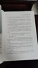 新手學(xué)外貿會(huì )計一本通：進(jìn)出口業(yè)務(wù)核算與出口退稅 曬單實(shí)拍圖
