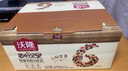沃隆每日?qǐng)?jiān)果750g/30袋堅(jiān)果炒貨孕婦零食核桃仁干果禮盒零食大禮包 曬單實(shí)拍圖
