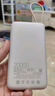 小米（MI）【3C認(rèn)證】小米自帶線充電寶 20000 22.5W 淺灰 可上飛機(jī)/火車多彩便攜  iPhone安卓可用 曬單實(shí)拍圖