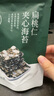 海苔糯米脆蛋黃醬味 (膨化食品) 180g 180g 曬單實(shí)拍圖