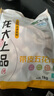 龍大肉食 帶皮豬五花肉塊2斤 冷凍五花醬鹵肉燒烤 出口日本級(jí) 紅燒肉食材  曬單實(shí)拍圖