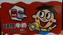 旺旺 旺仔牛奶 6原味+2原味O泡 245ml*8罐 禮盒裝 送禮佳品 曬單實(shí)拍圖