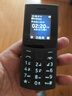 NOKIA新105 4G 全網(wǎng)通移動(dòng)聯(lián)通電信 老人老年按鍵直板學(xué)生兒童備用戒網(wǎng)手機 雙卡雙待  黑色 曬單實(shí)拍圖